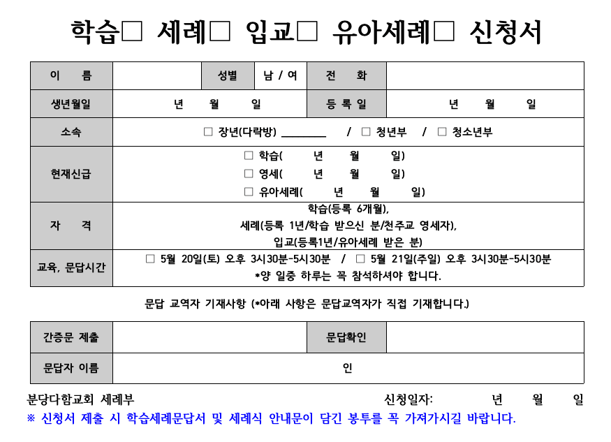 ㅂㅜㄴㄷㅏㅇㄷㅏㅎㅏㅁㄱㅛㅎㅚ ㅅㅔㄹㅖㅅㅣㄴㅊㅓㅇㅅㅓ_2023001.png