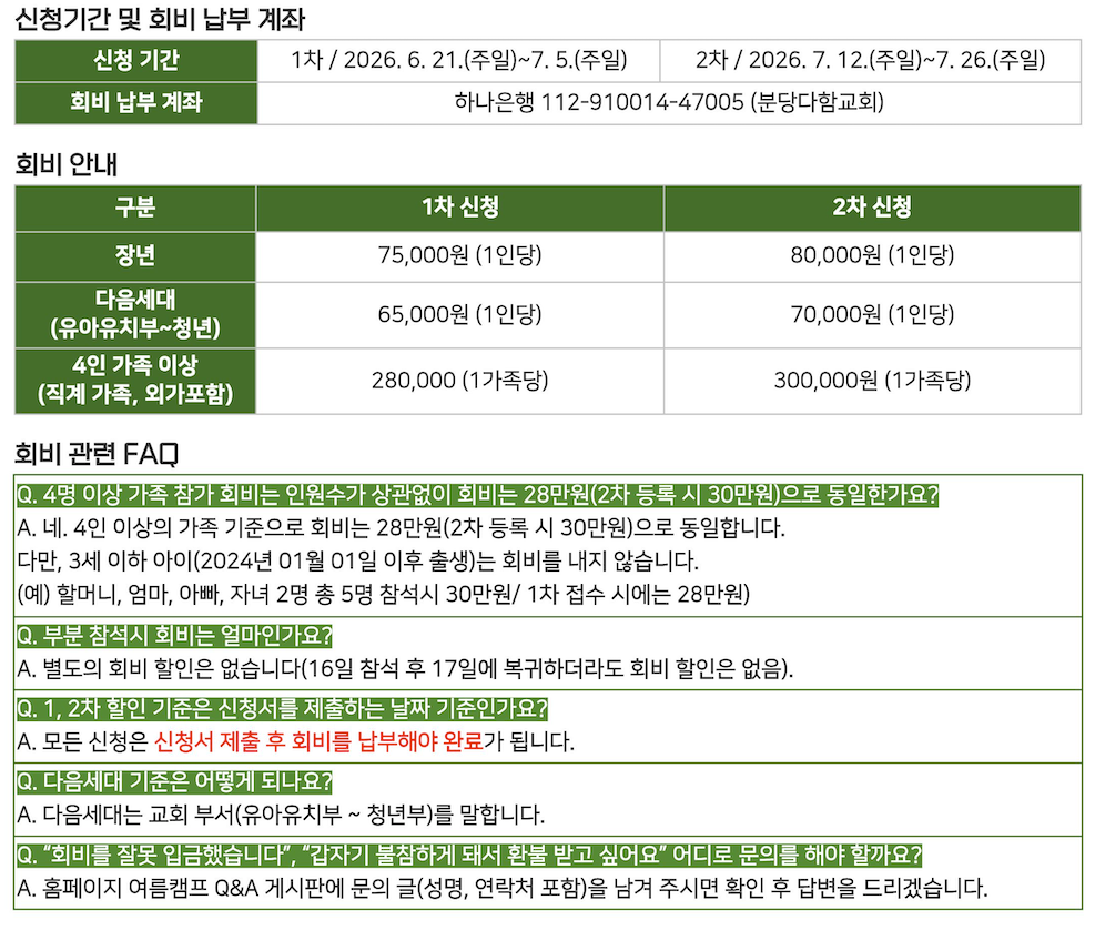 스크린샷 2026-06-20 오후 5.08.47.png